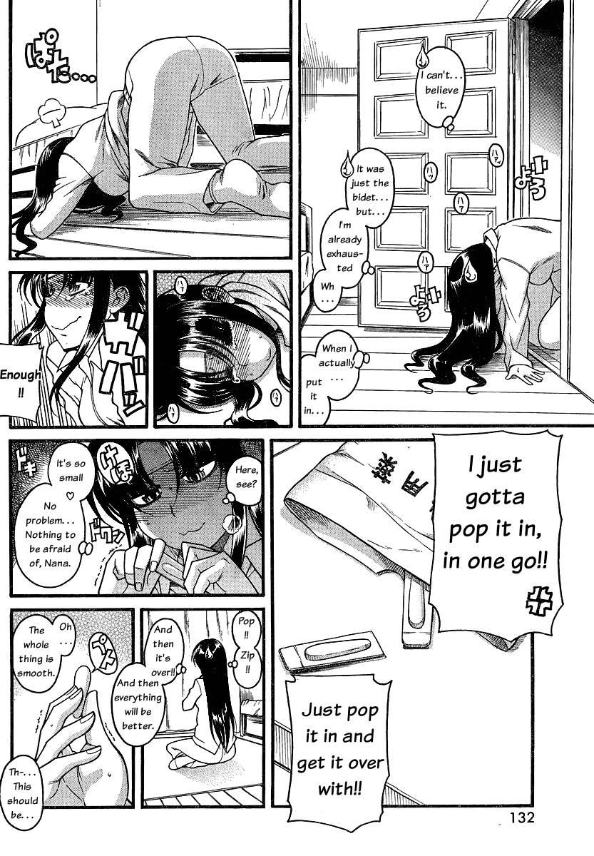 Nana To Kaoru [ecchi] 5