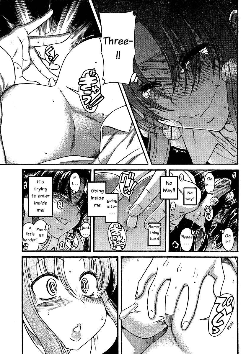 Nana To Kaoru [ecchi] 5