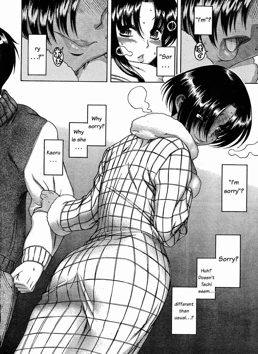 Nana To Kaoru [ecchi] 5