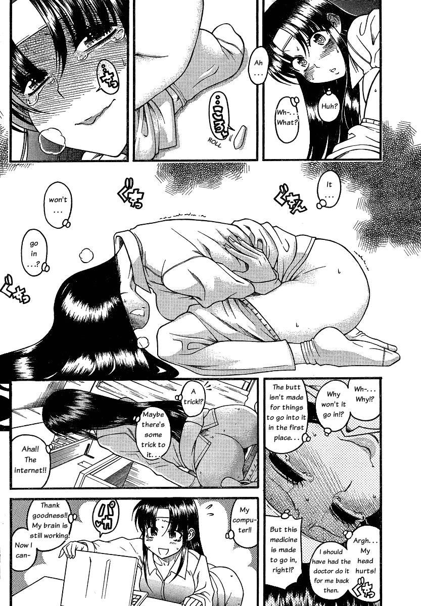 Nana To Kaoru [ecchi] 5