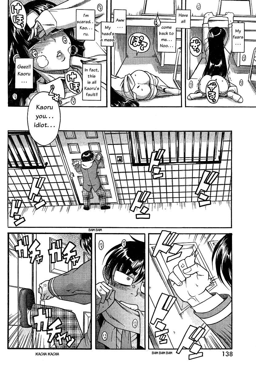 Nana To Kaoru [ecchi] 5