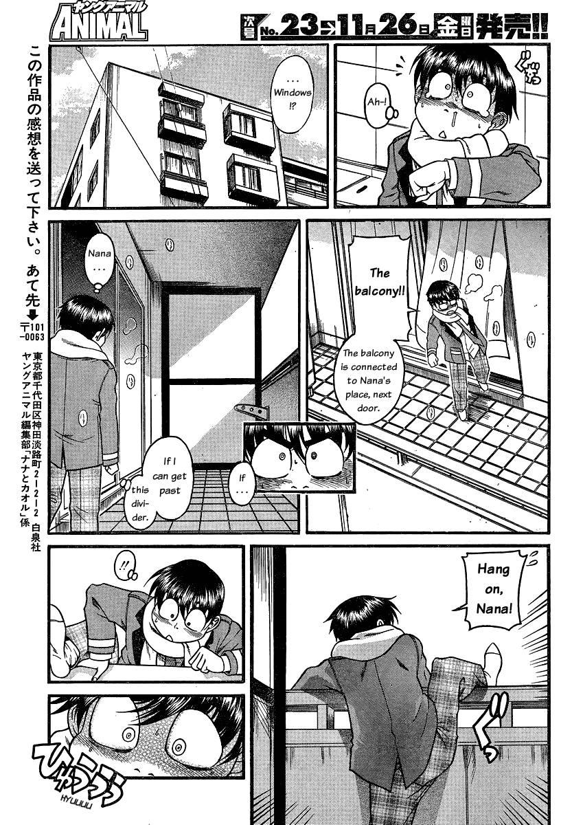 Nana To Kaoru [ecchi] 5