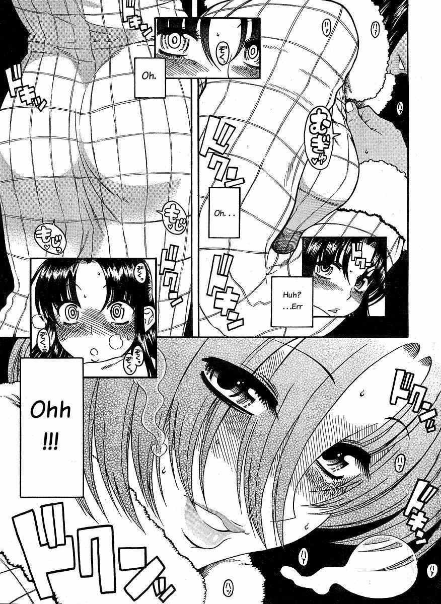 Nana To Kaoru [ecchi] 5