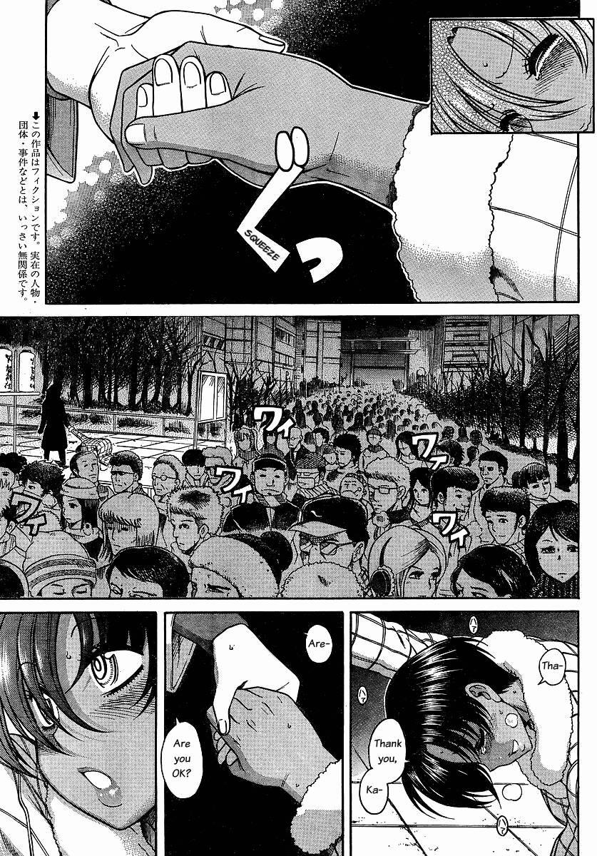 Nana To Kaoru [ecchi] 5