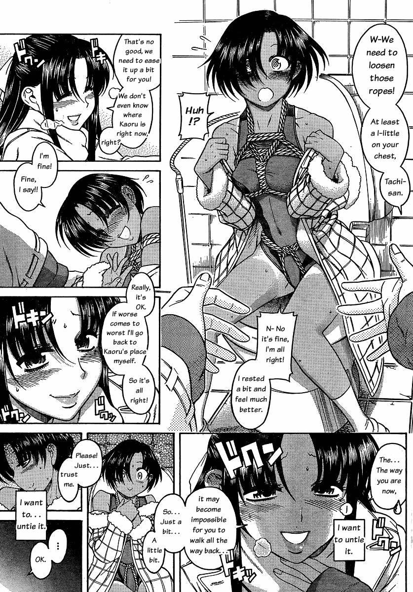 Nana To Kaoru [ecchi] 5