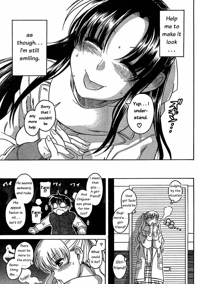Nana To Kaoru [ecchi] 5
