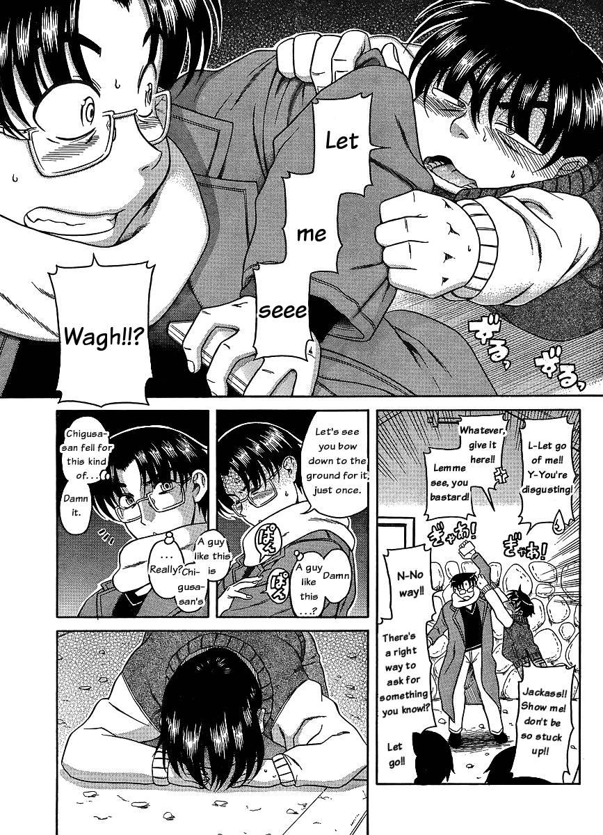 Nana To Kaoru [ecchi] 5