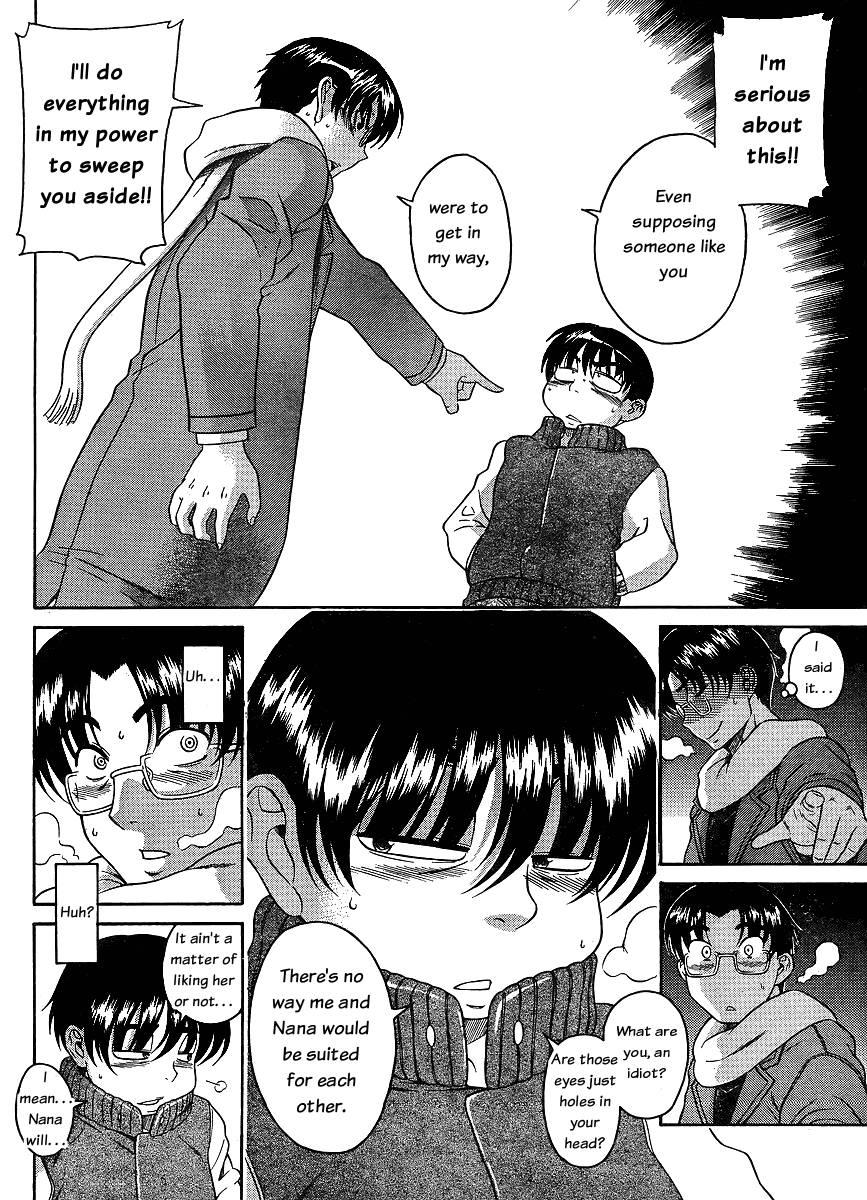 Nana To Kaoru [ecchi] 5