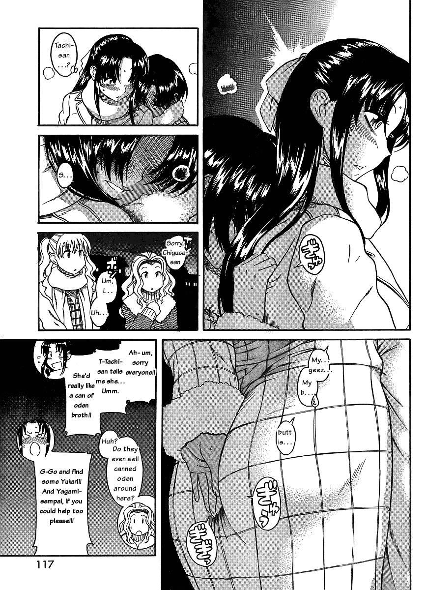 Nana To Kaoru [ecchi] 5