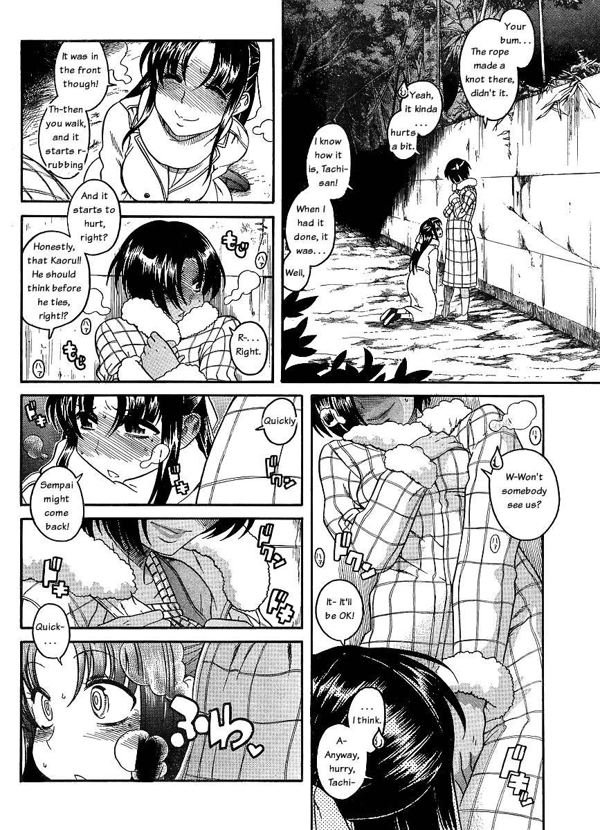 Nana To Kaoru [ecchi] 5