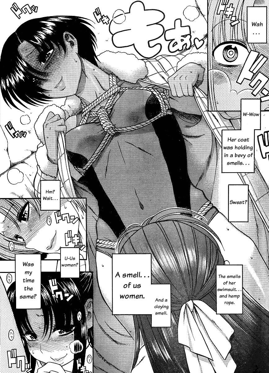 Nana To Kaoru [ecchi] 5
