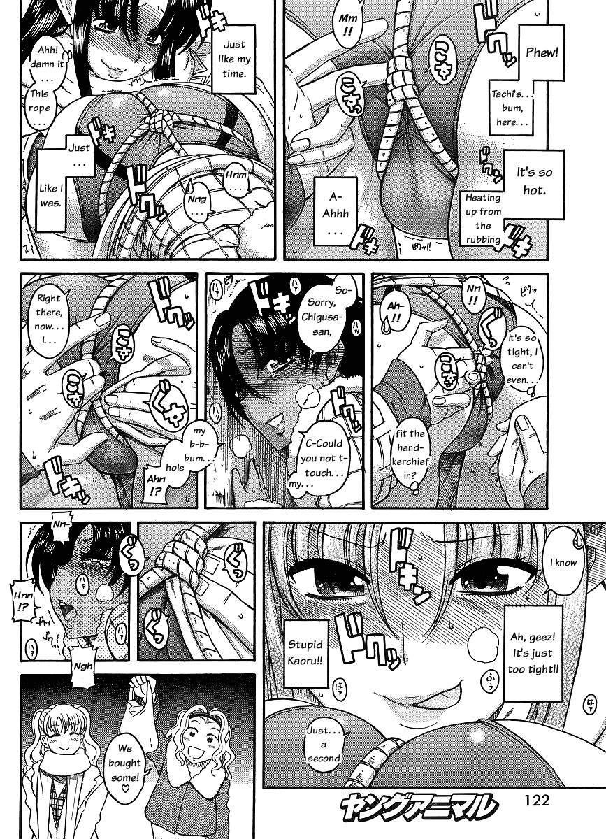 Nana To Kaoru [ecchi] 5