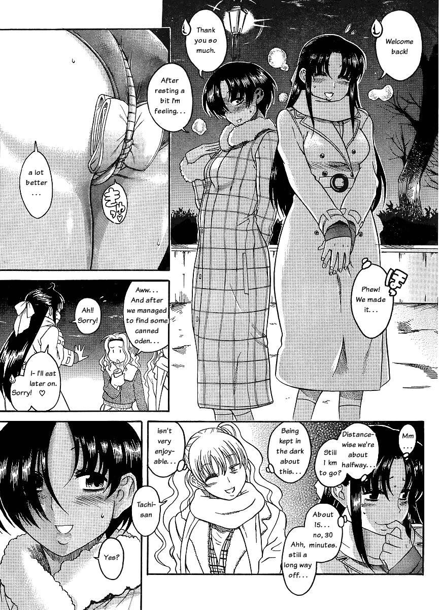 Nana To Kaoru [ecchi] 5