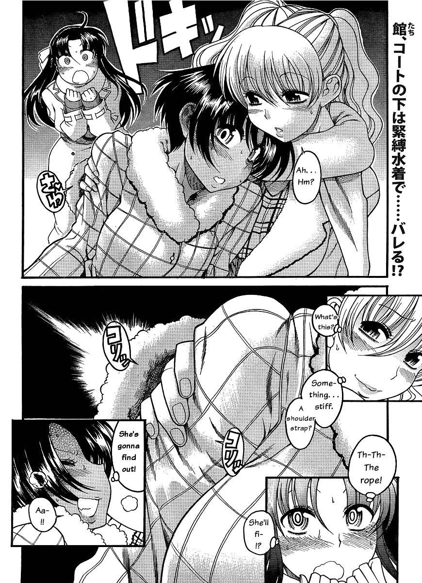 Nana To Kaoru [ecchi] 5