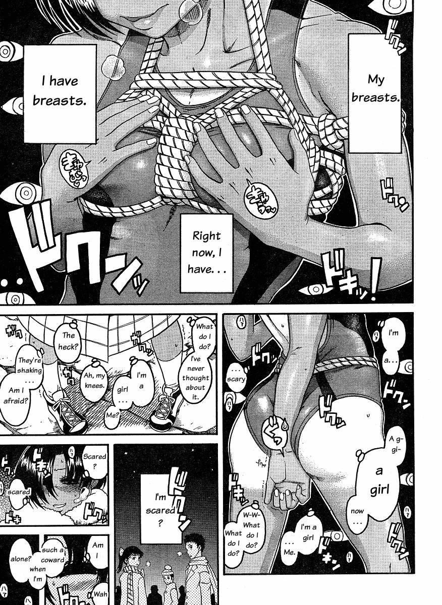 Nana To Kaoru [ecchi] 5