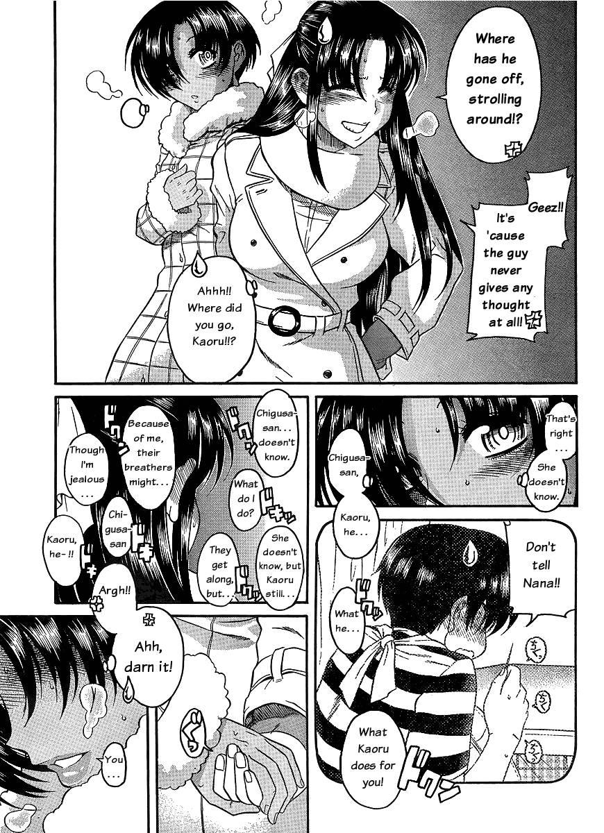 Nana To Kaoru [ecchi] 5