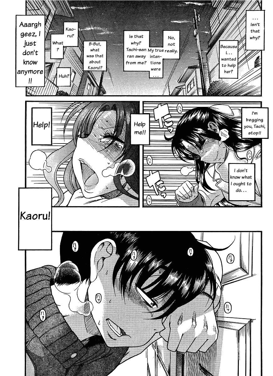 Nana To Kaoru [ecchi] 5