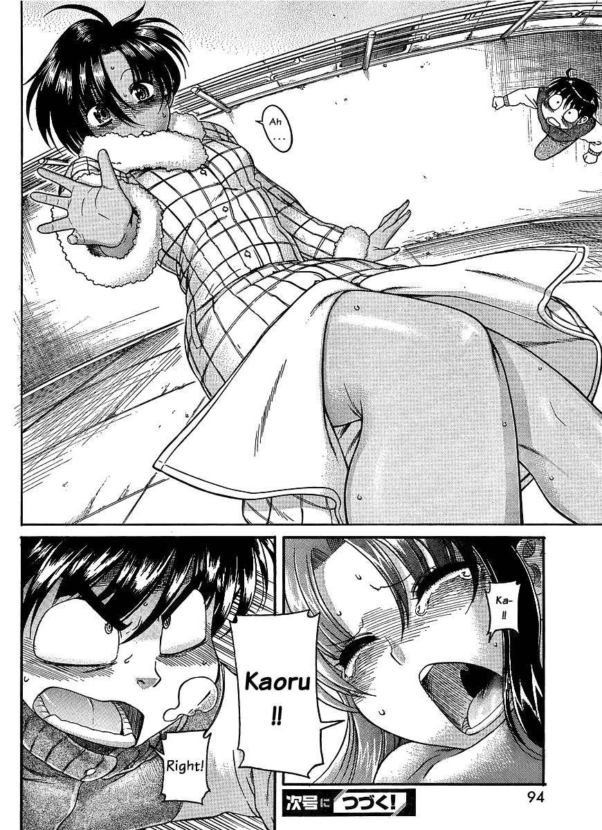Nana To Kaoru [ecchi] 5