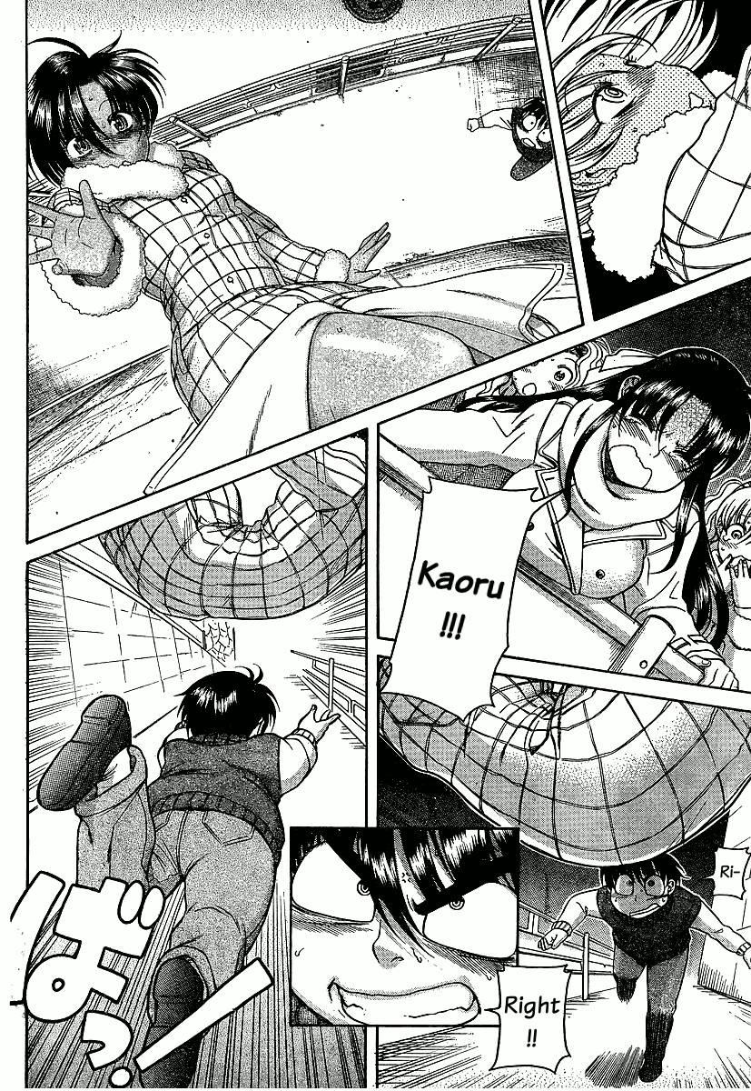 Nana To Kaoru [ecchi] 5
