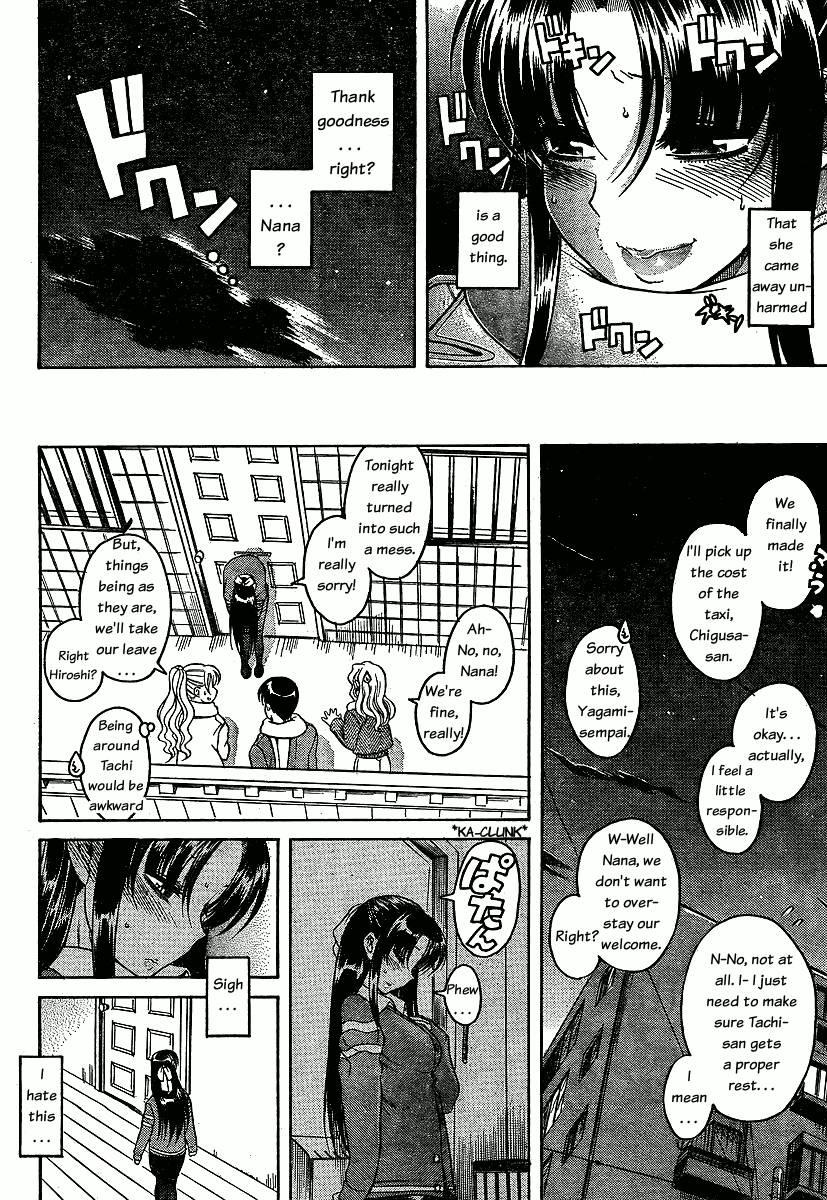 Nana To Kaoru [ecchi] 5