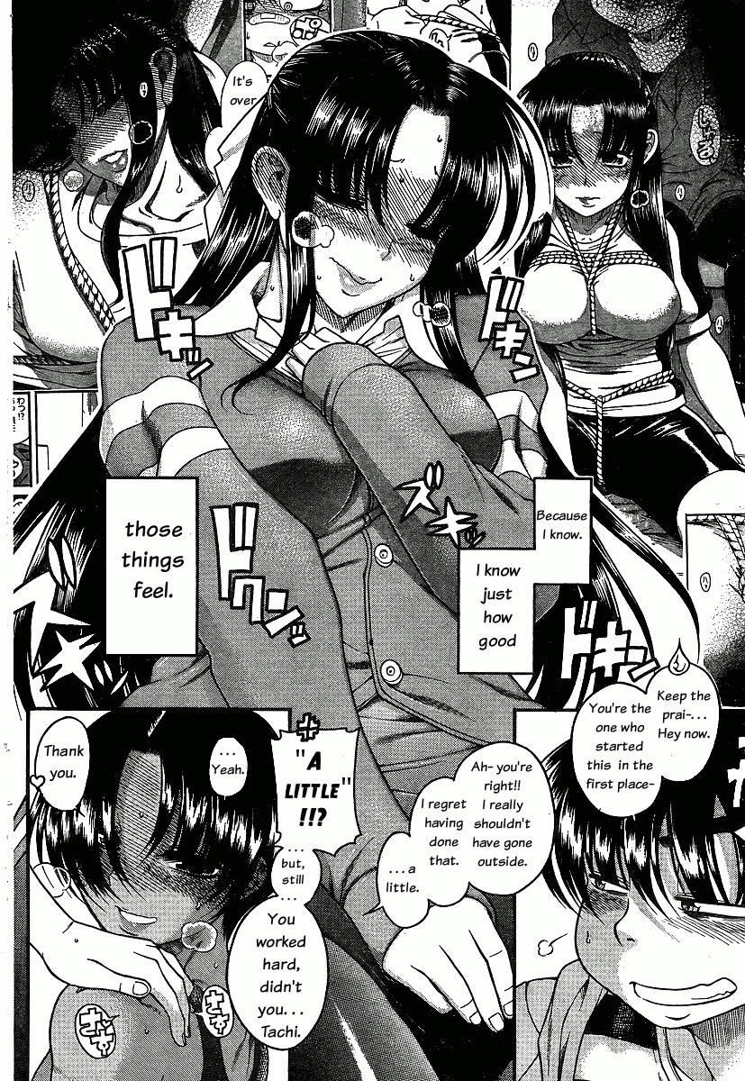 Nana To Kaoru [ecchi] 5
