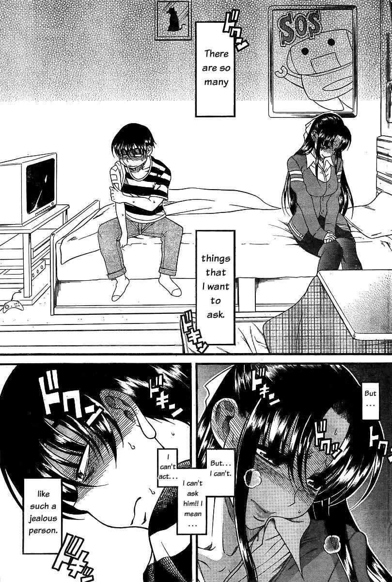 Nana To Kaoru [ecchi] 5