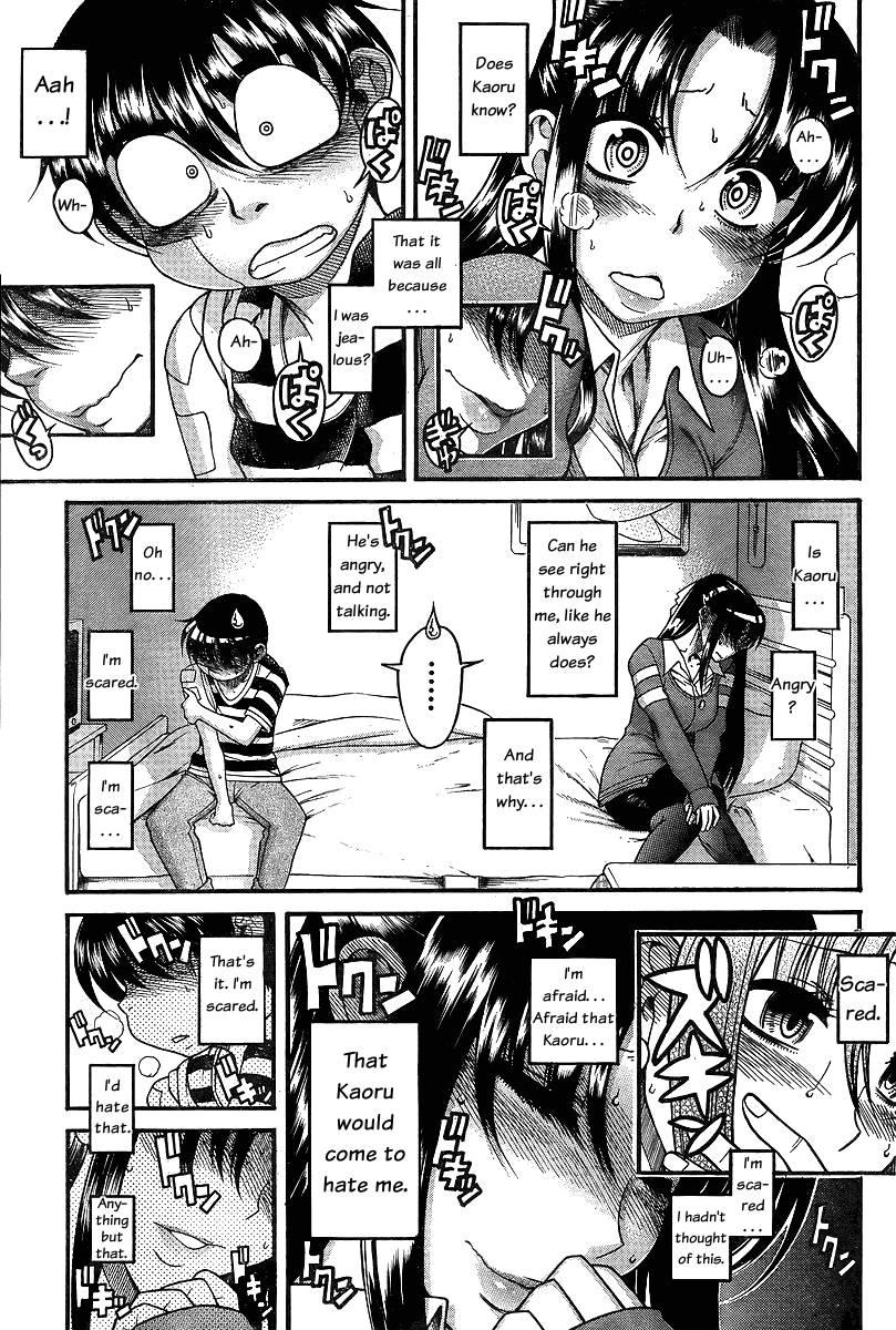 Nana To Kaoru [ecchi] 5
