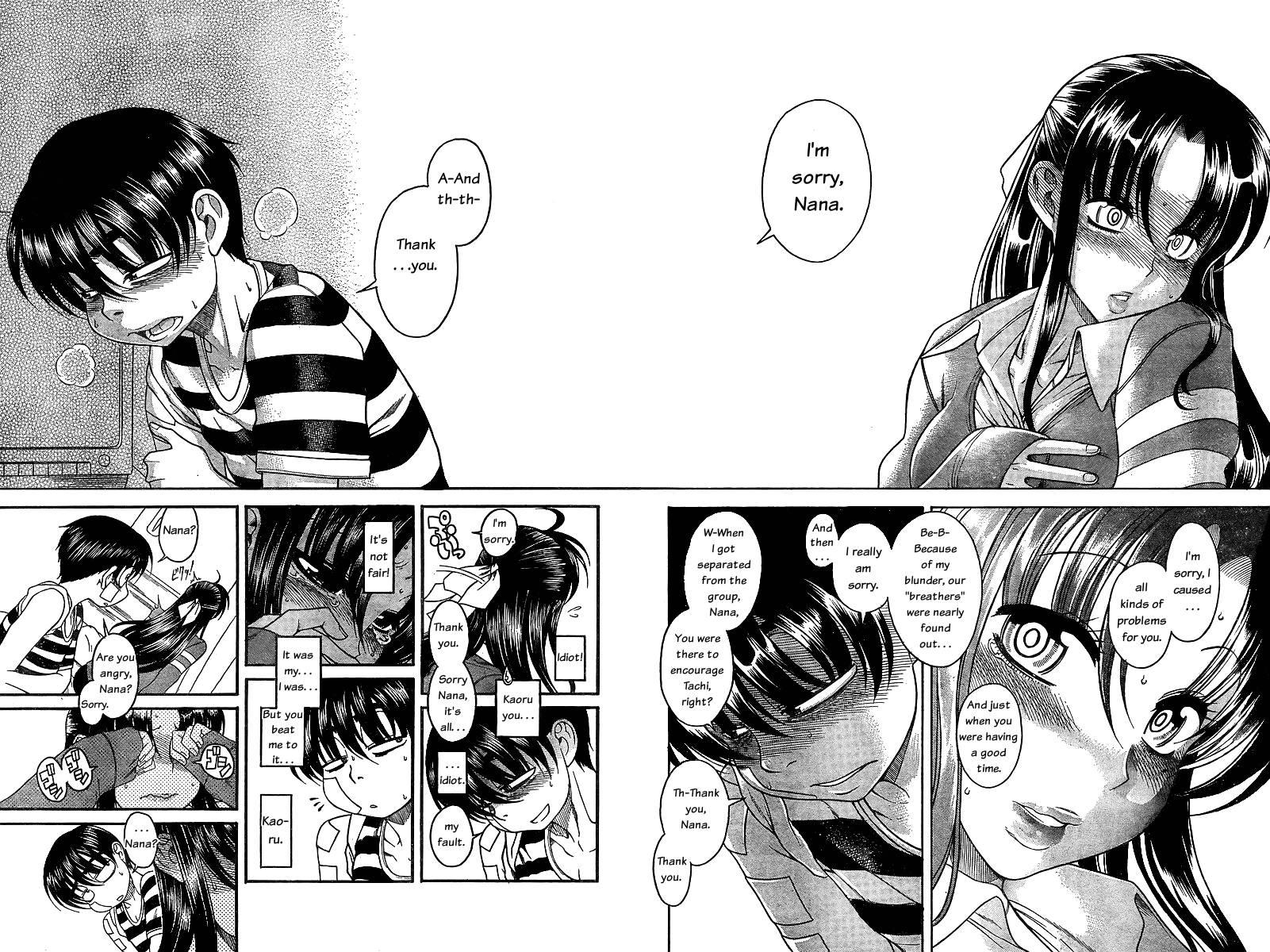 Nana To Kaoru [ecchi] 5