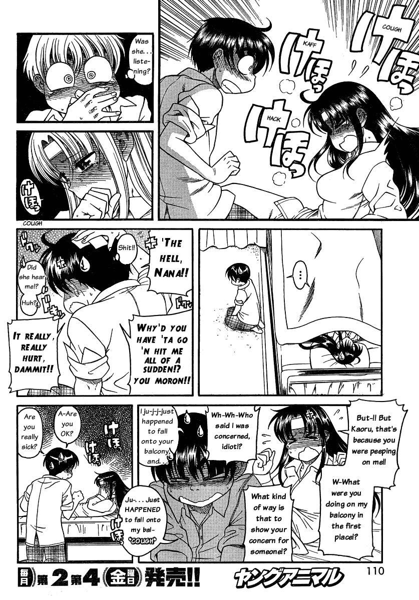 Nana To Kaoru [ecchi] 6