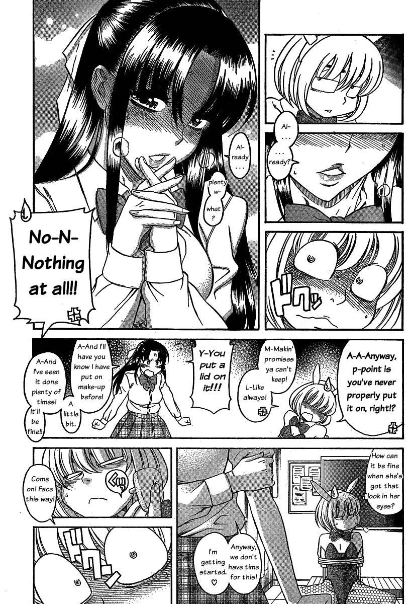 Nana To Kaoru [ecchi] 6