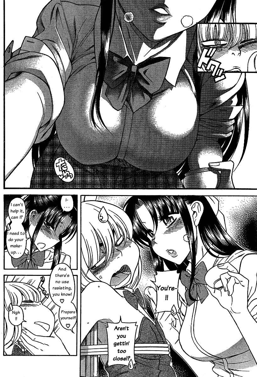 Nana To Kaoru [ecchi] 6