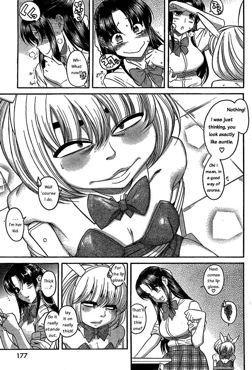 Nana To Kaoru [ecchi] 6