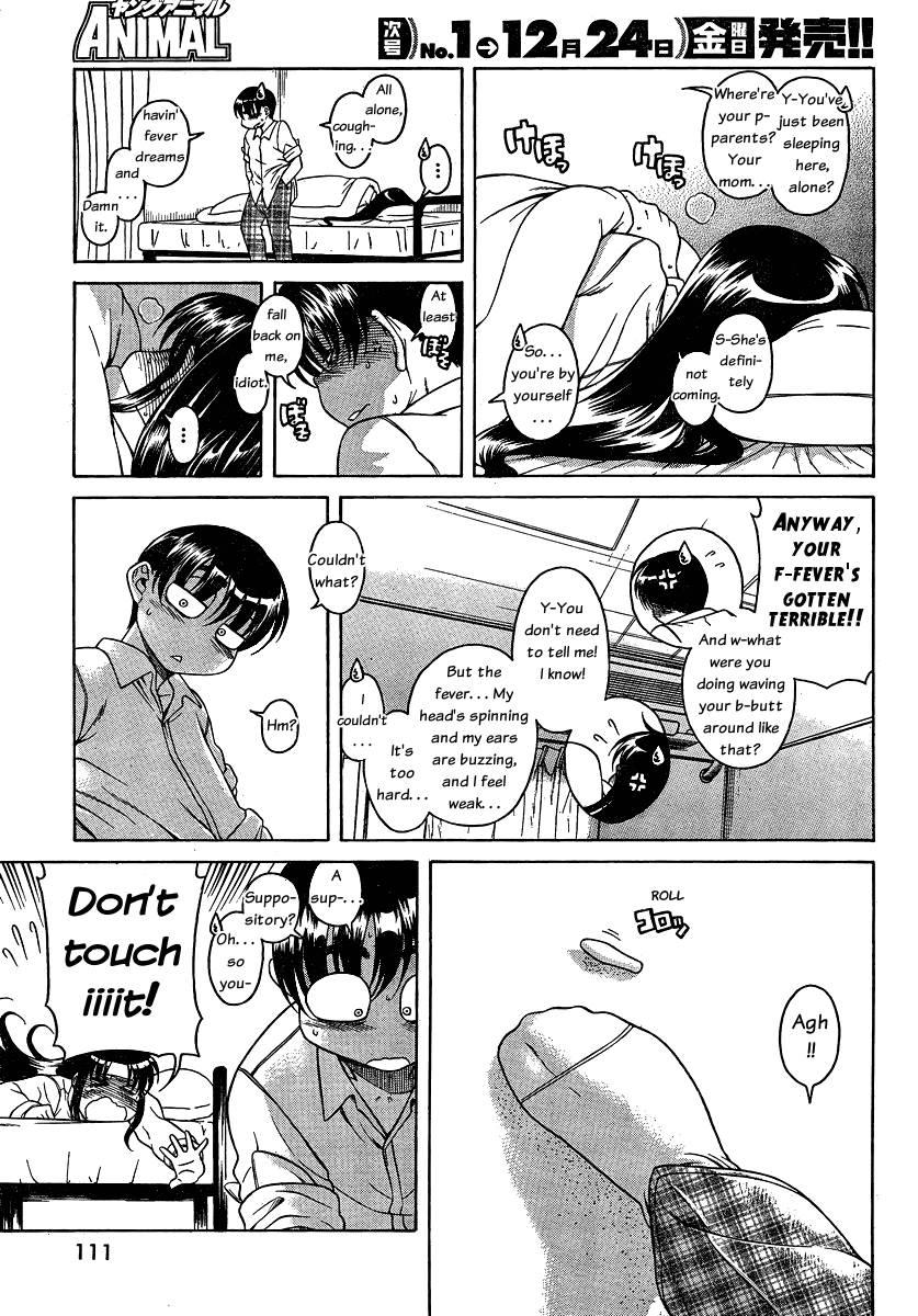 Nana To Kaoru [ecchi] 6