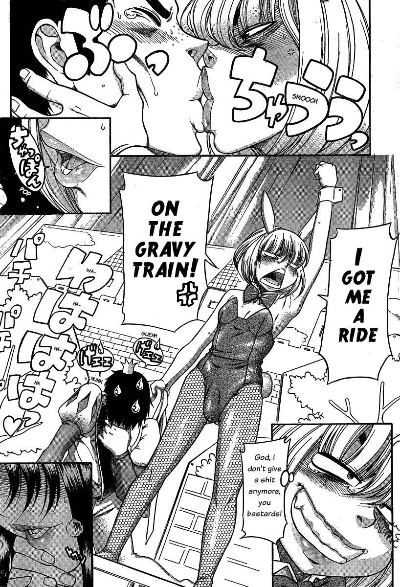 Nana To Kaoru [ecchi] 6