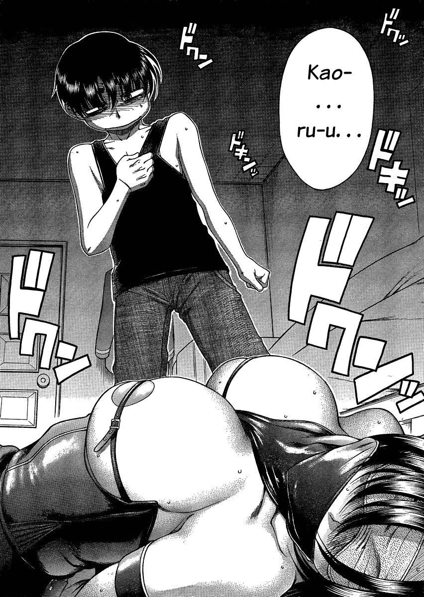 Nana To Kaoru [ecchi] 6