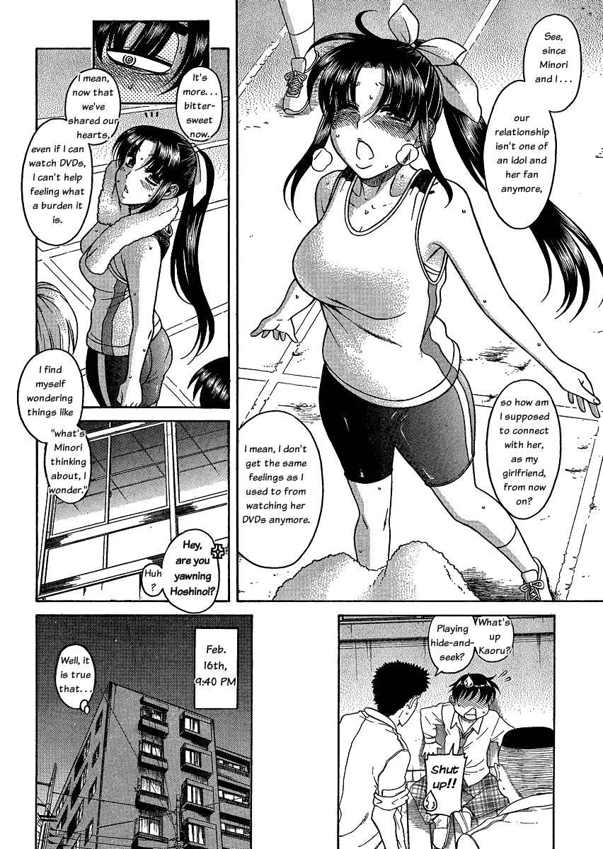 Nana To Kaoru [ecchi] 6