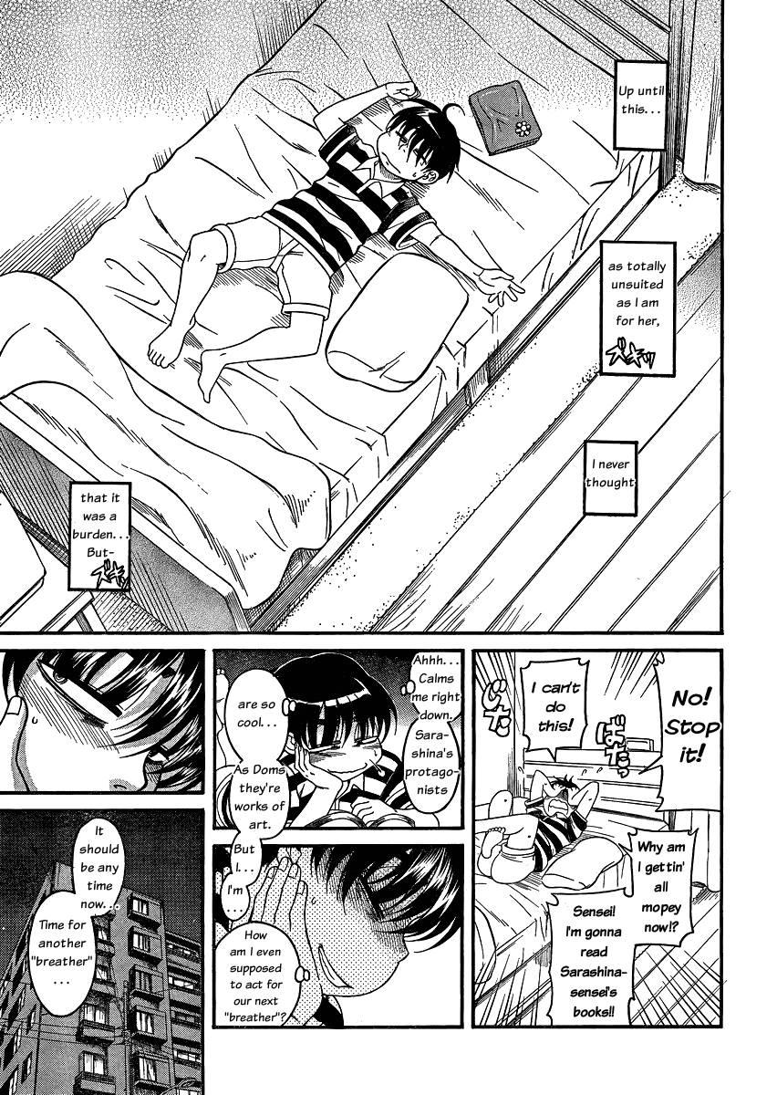 Nana To Kaoru [ecchi] 6