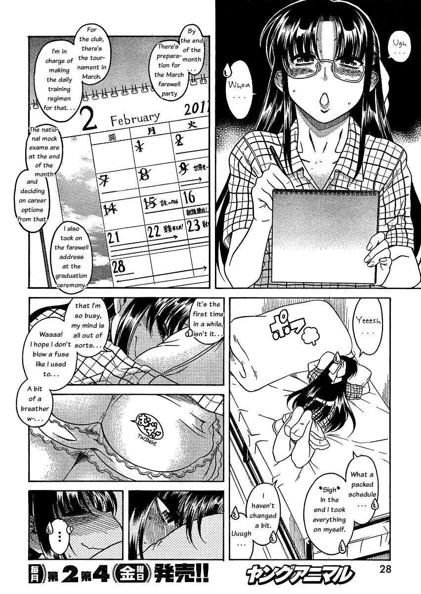 Nana To Kaoru [ecchi] 6