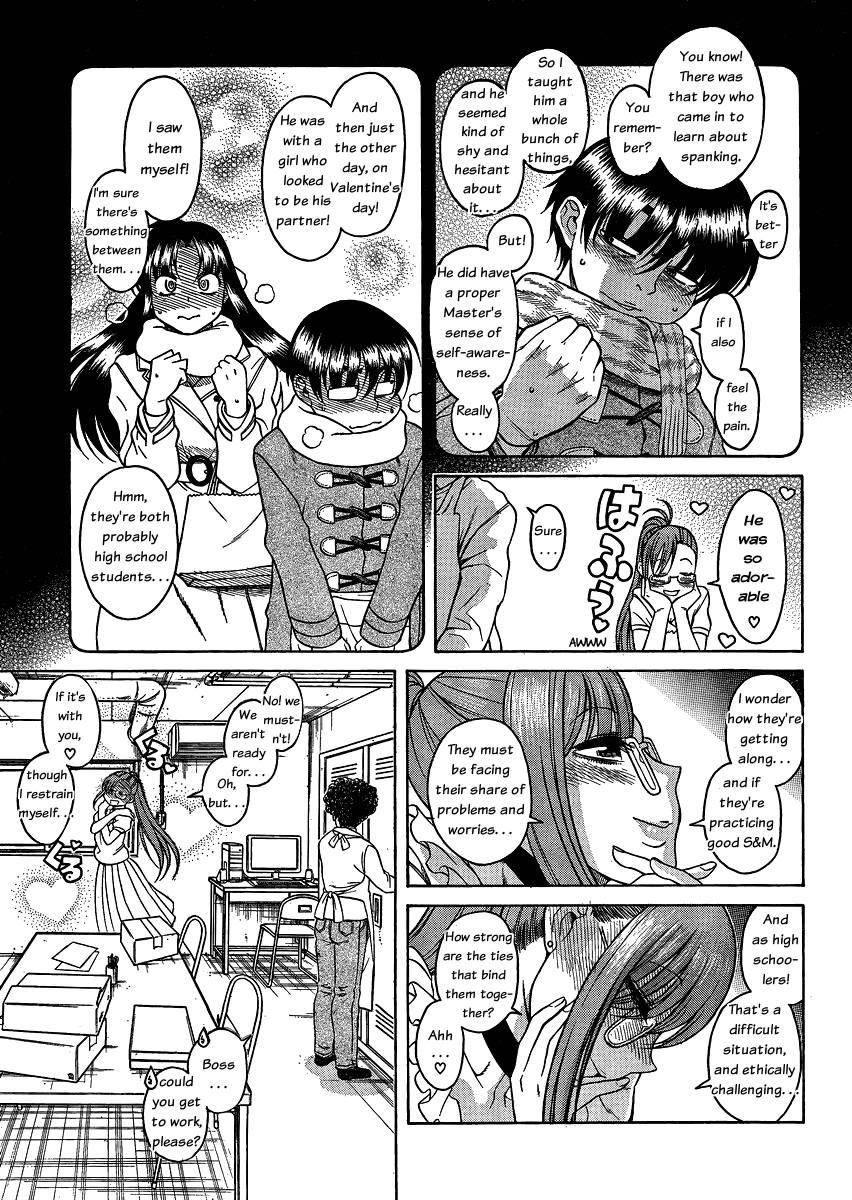 Nana To Kaoru [ecchi] 6