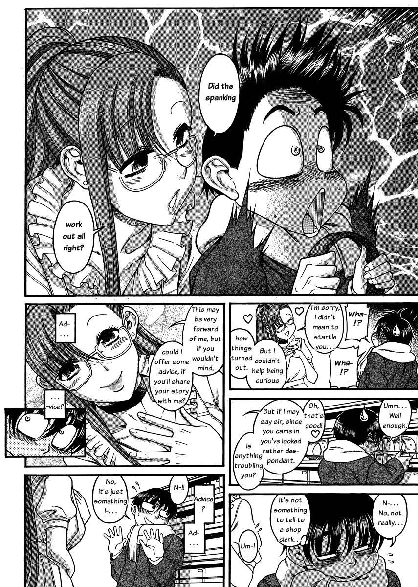 Nana To Kaoru [ecchi] 6