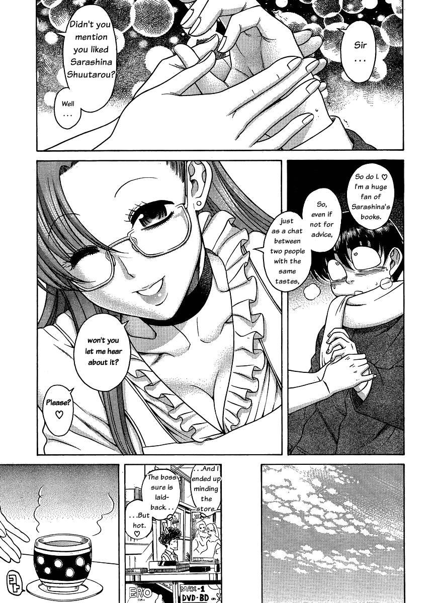 Nana To Kaoru [ecchi] 6