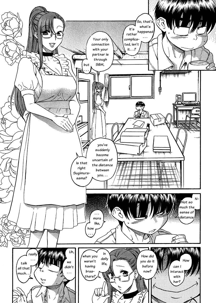 Nana To Kaoru [ecchi] 6