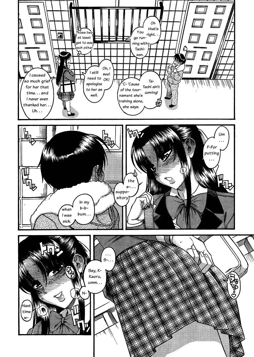 Nana To Kaoru [ecchi] 6