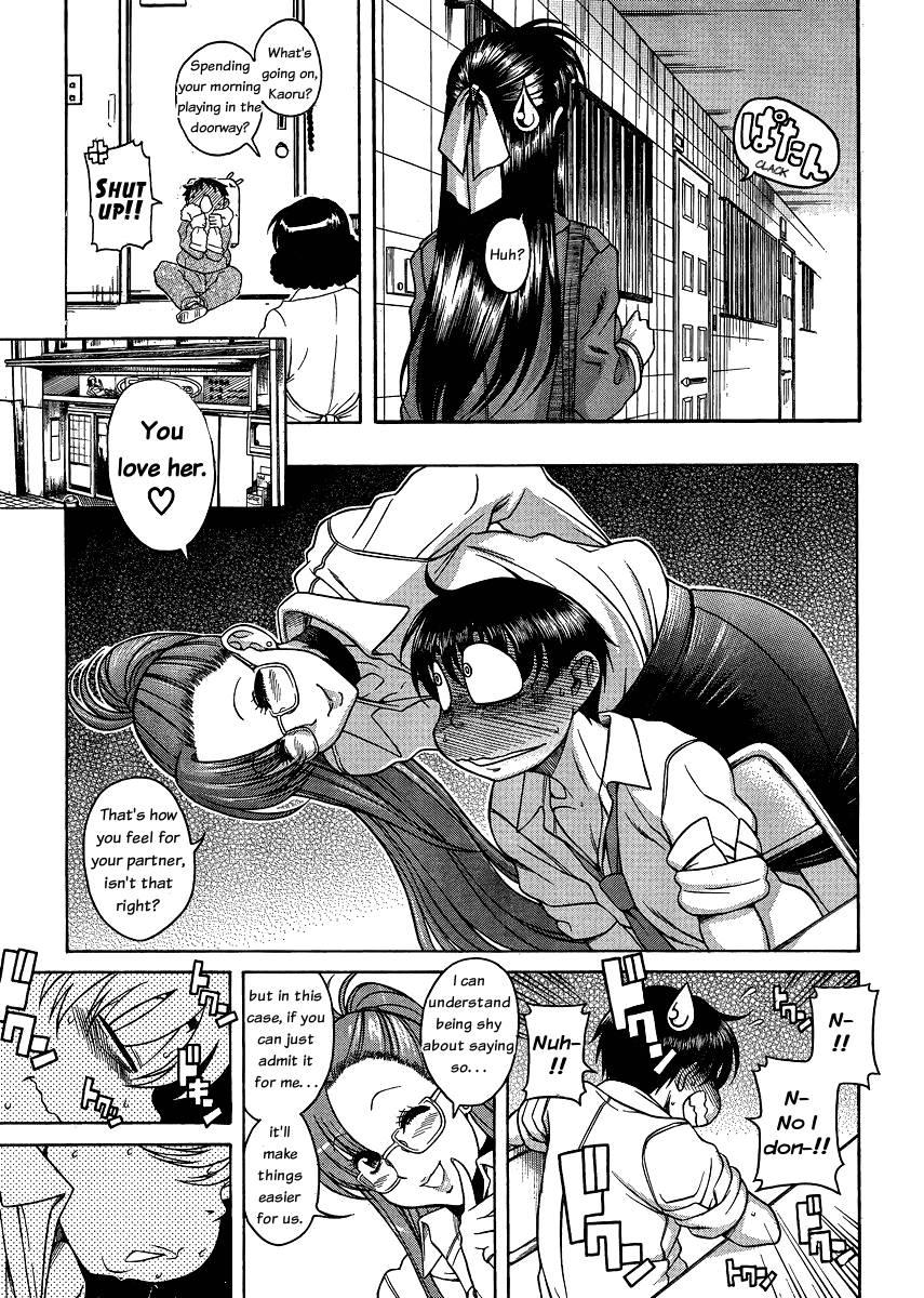 Nana To Kaoru [ecchi] 6