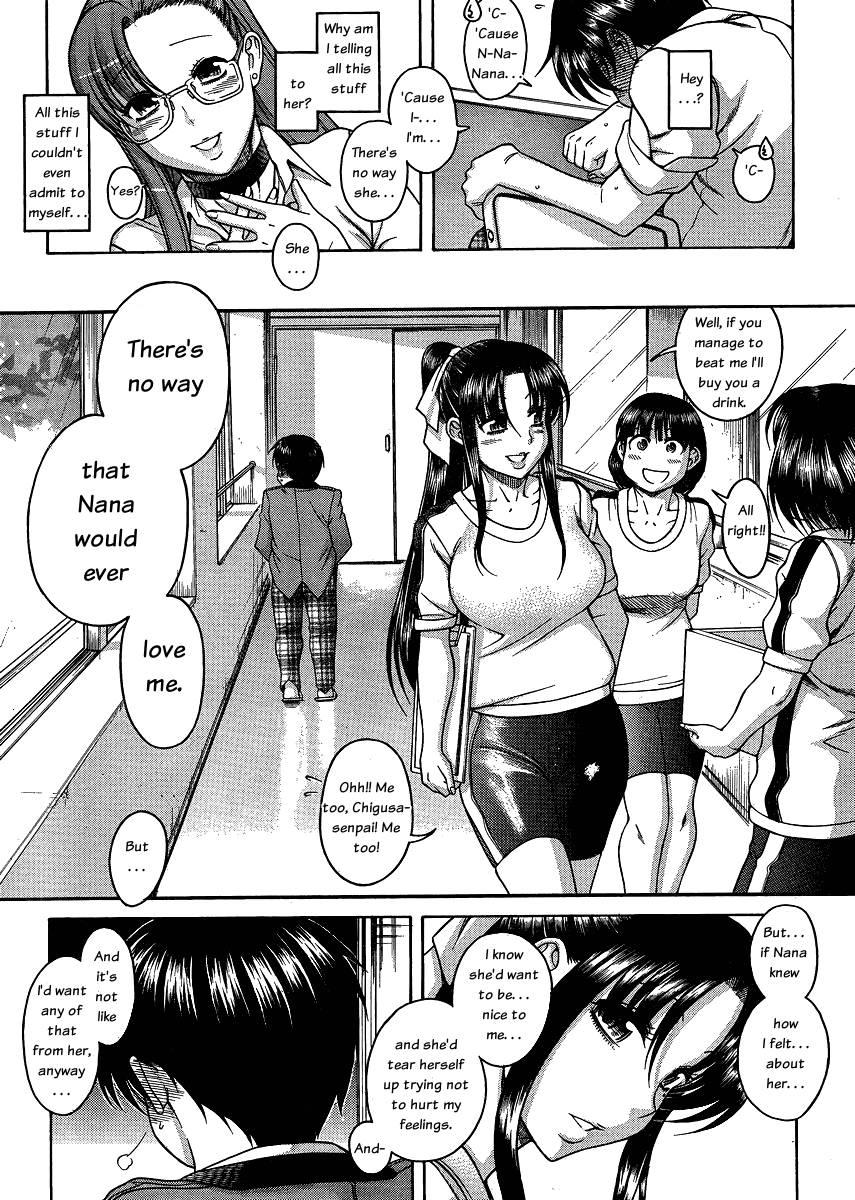 Nana To Kaoru [ecchi] 6