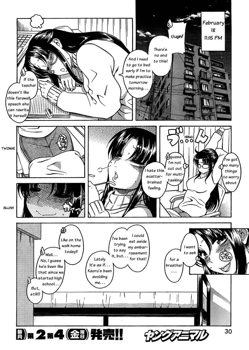 Nana To Kaoru [ecchi] 6