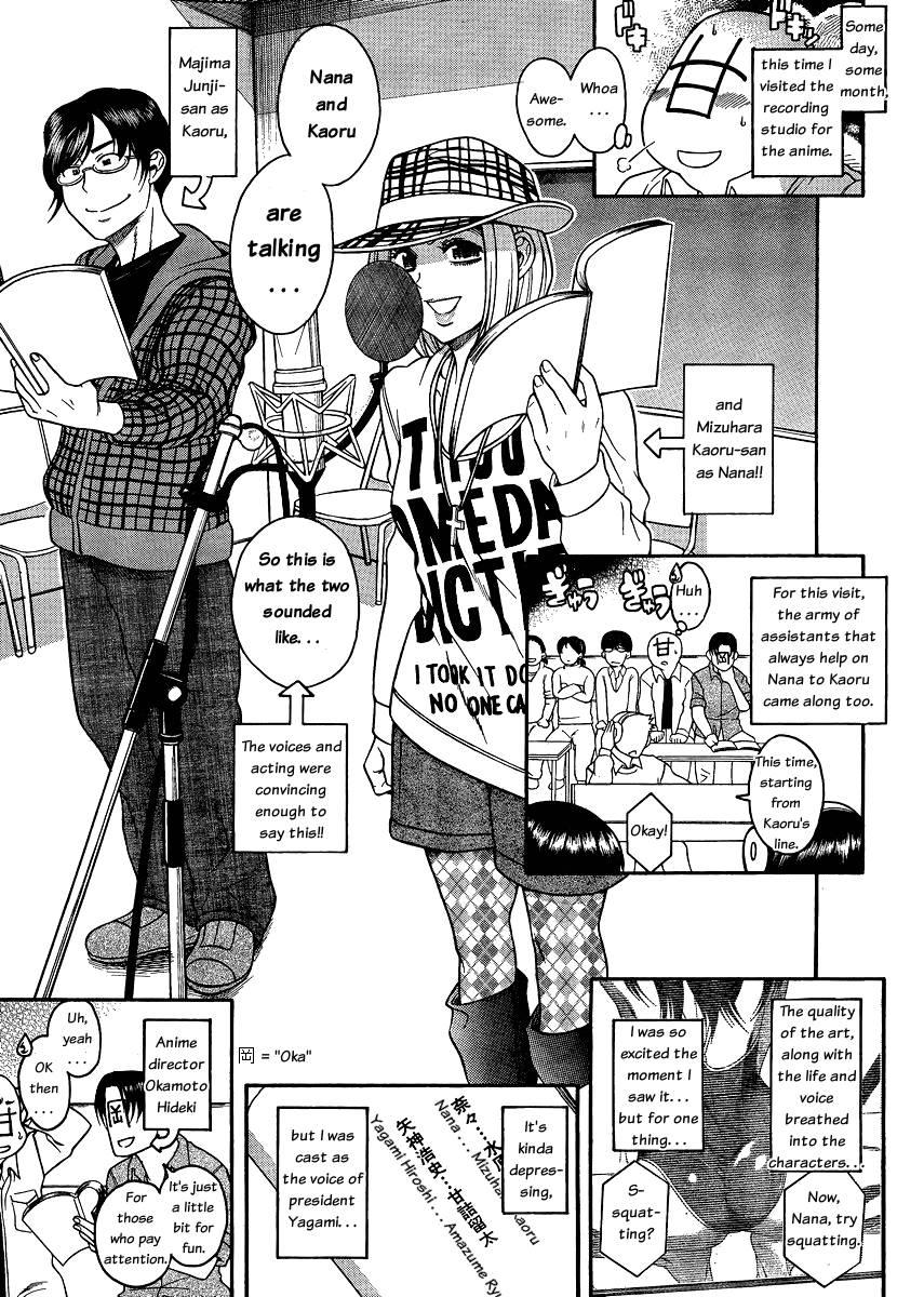 Nana To Kaoru [ecchi] 6