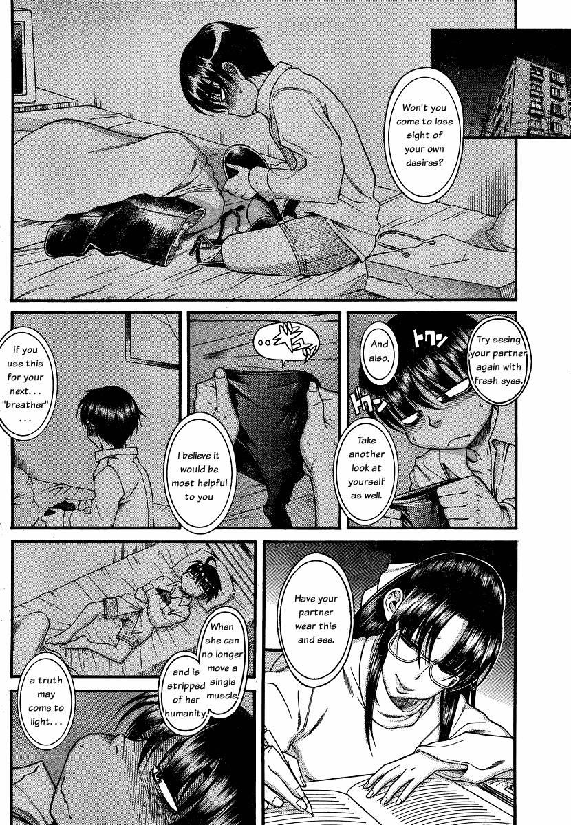 Nana To Kaoru [ecchi] 6