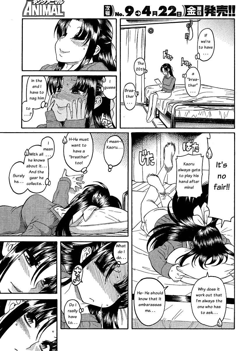 Nana To Kaoru [ecchi] 6