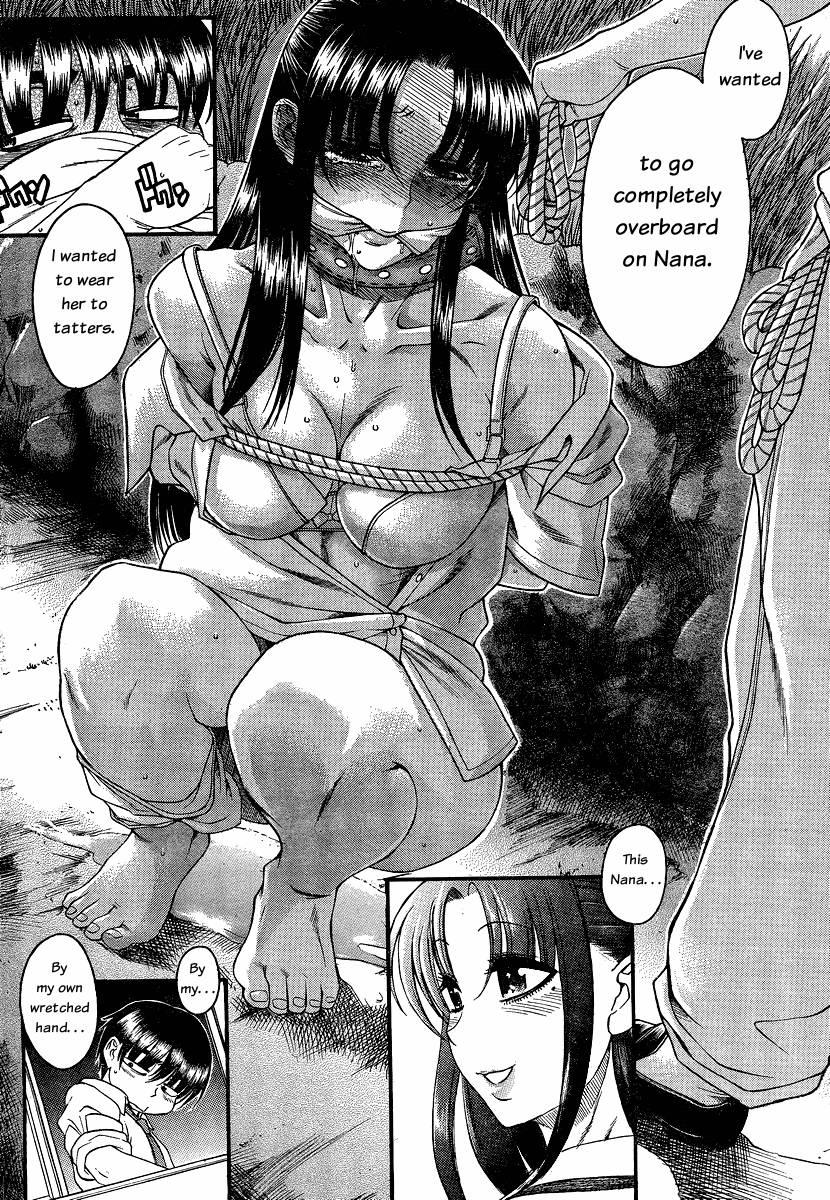 Nana To Kaoru [ecchi] 6